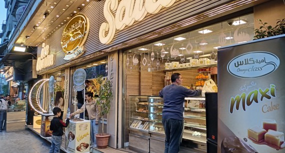 Ramadan Atmosphere - Arnous Branch